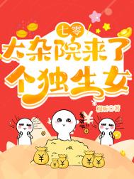 宝妻嫁到