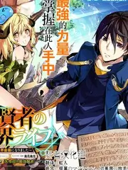 修罗武神漫画执令判官戏牌插图