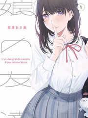 狼少年 韩国奇幻爱情电影
